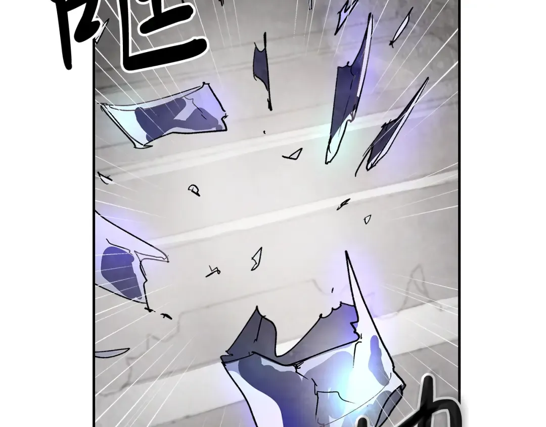 第14话 黑道 第2页