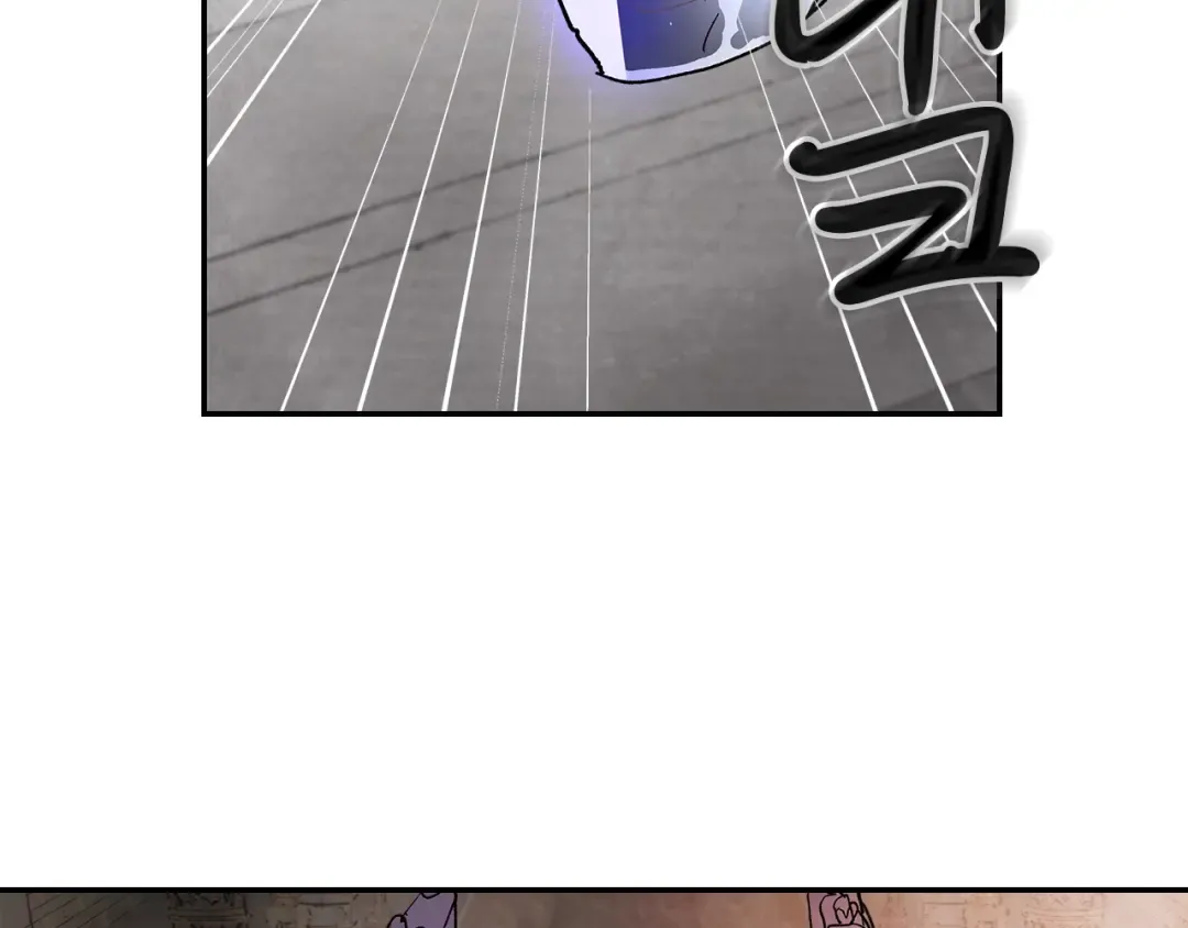 第14话 黑道 第3页