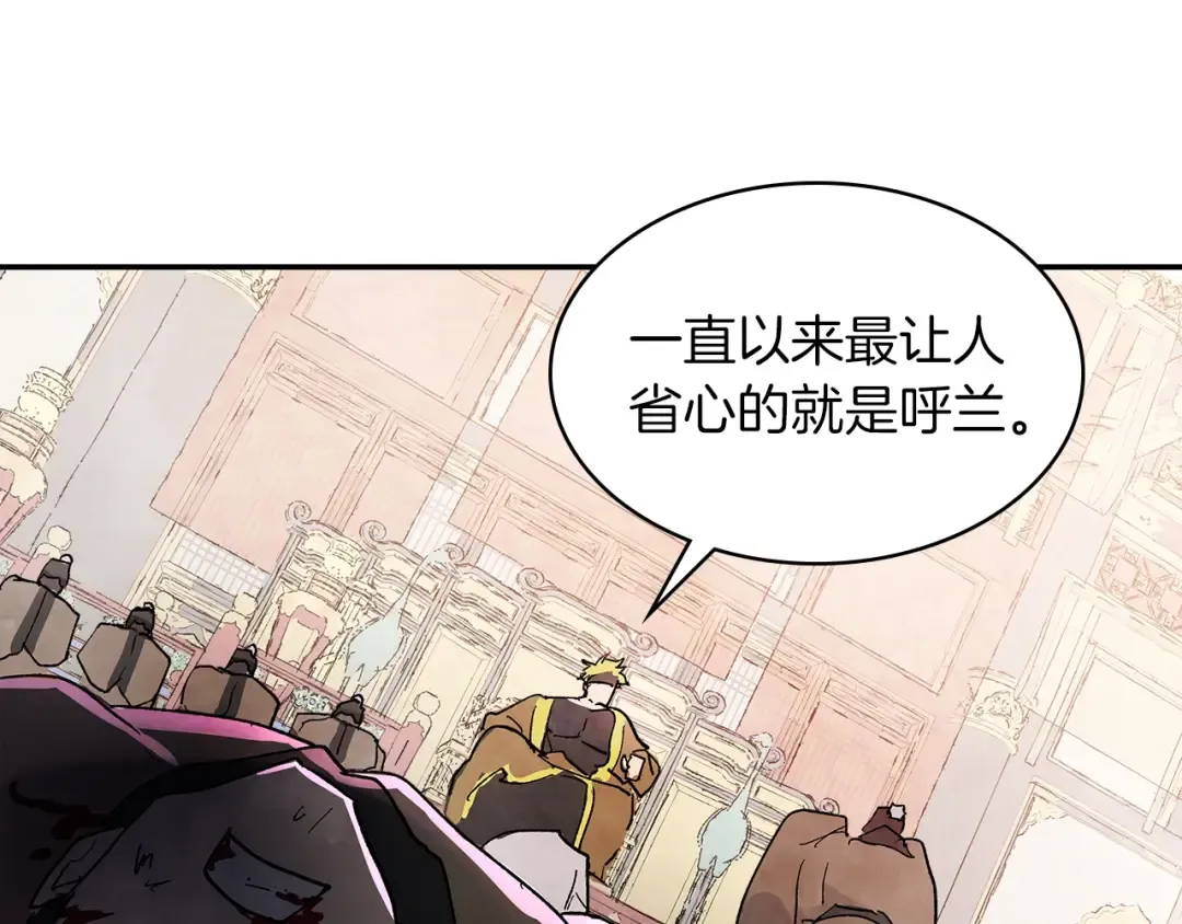 第14话 黑道 第19页