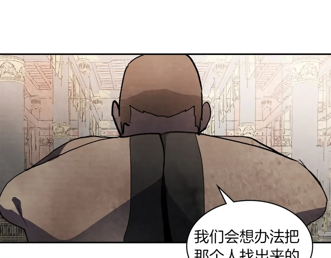 第14话 黑道 第30页
