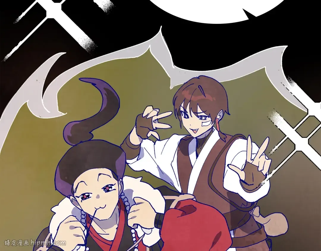 第14话 黑道 第32页