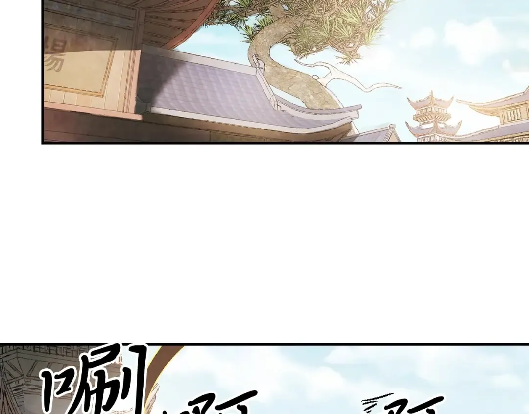 第14话 黑道 第42页