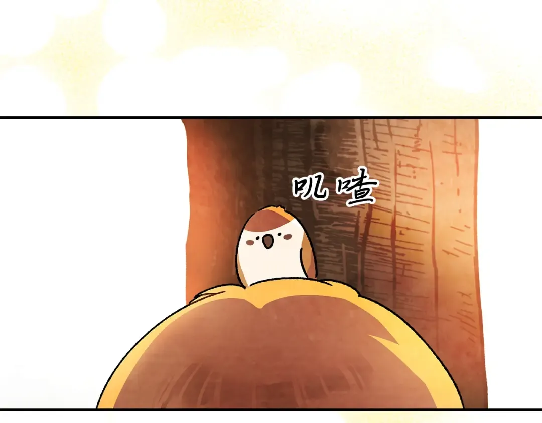 第14话 黑道 第59页