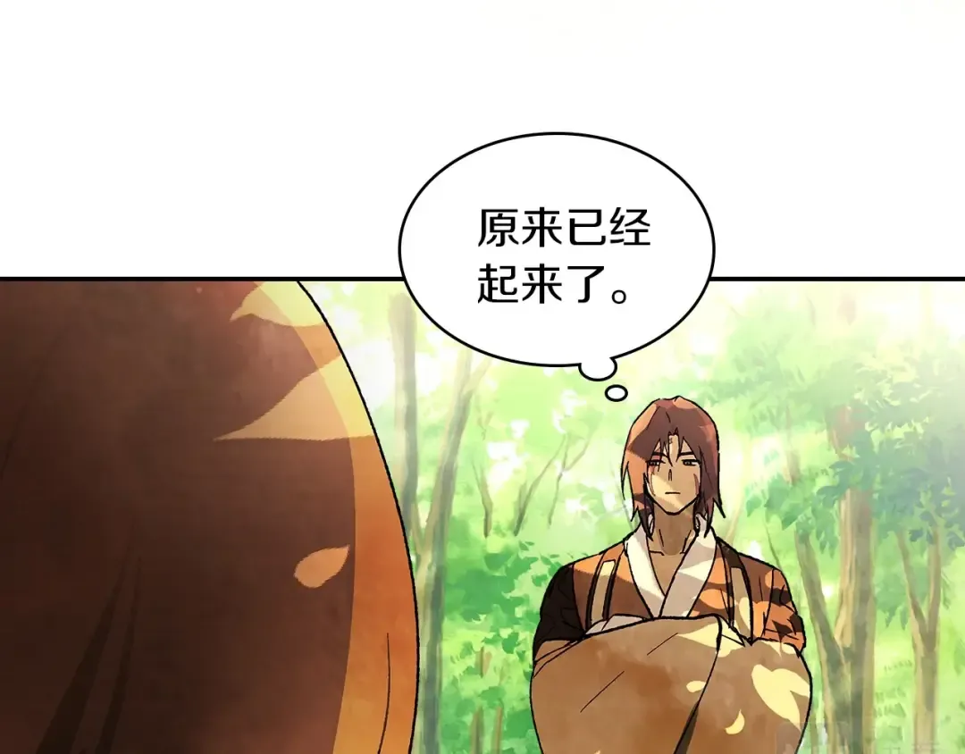 第14话 黑道 第63页