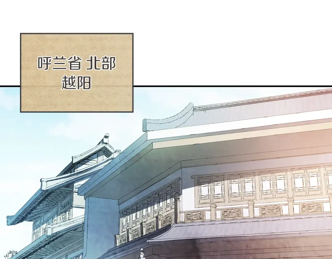 第14话 黑道 第85页