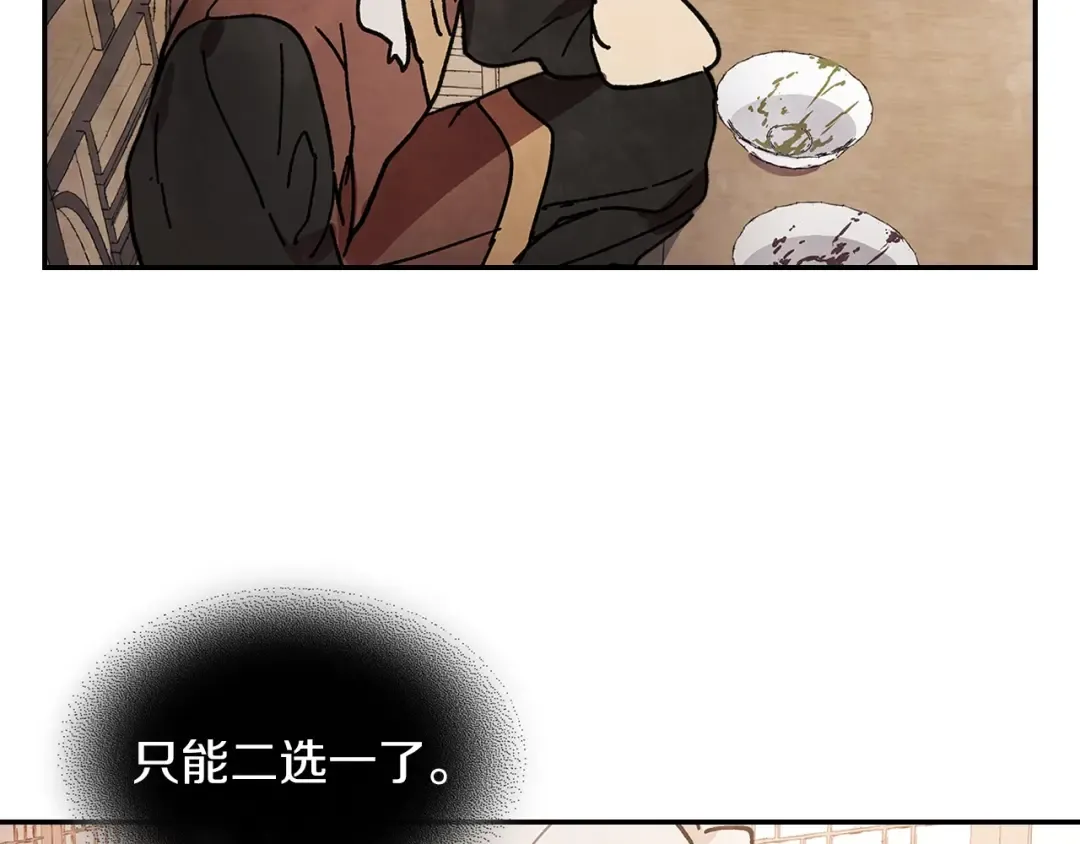 第14话 黑道 第102页