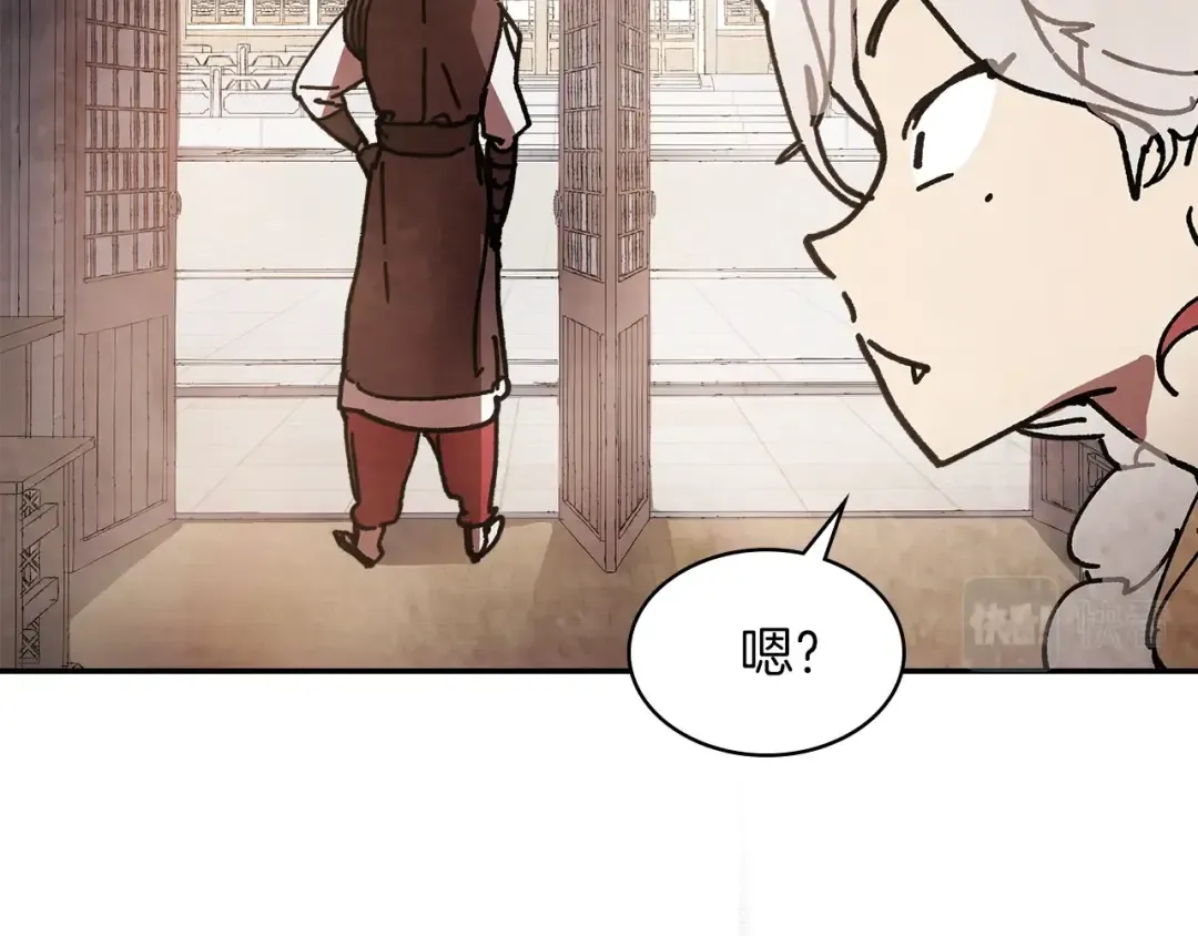第14话 黑道 第115页