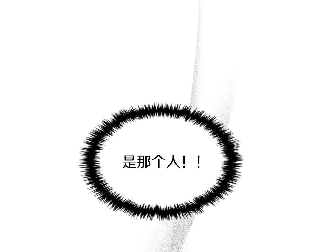 第14话 黑道 第116页