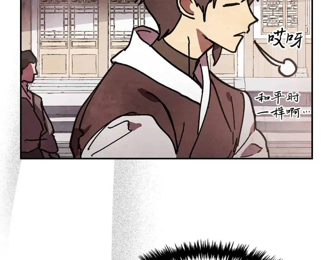 第14话 黑道 第118页