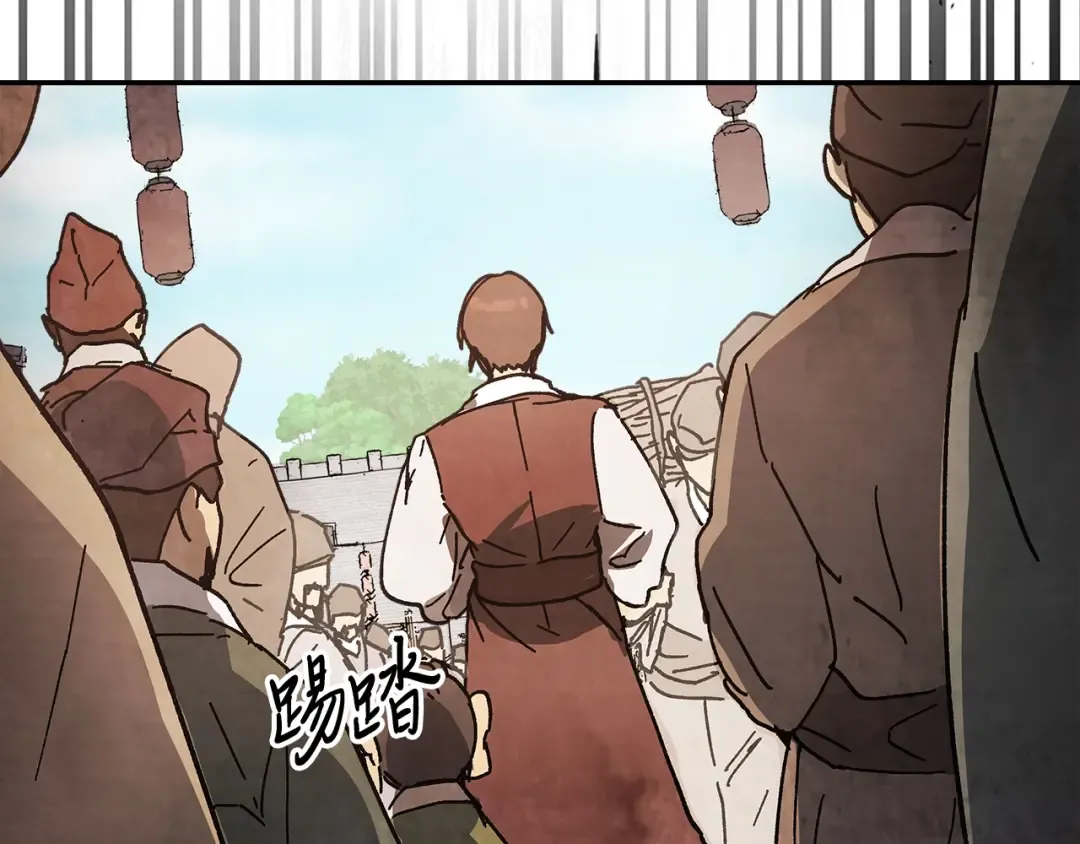 第14话 黑道 第123页
