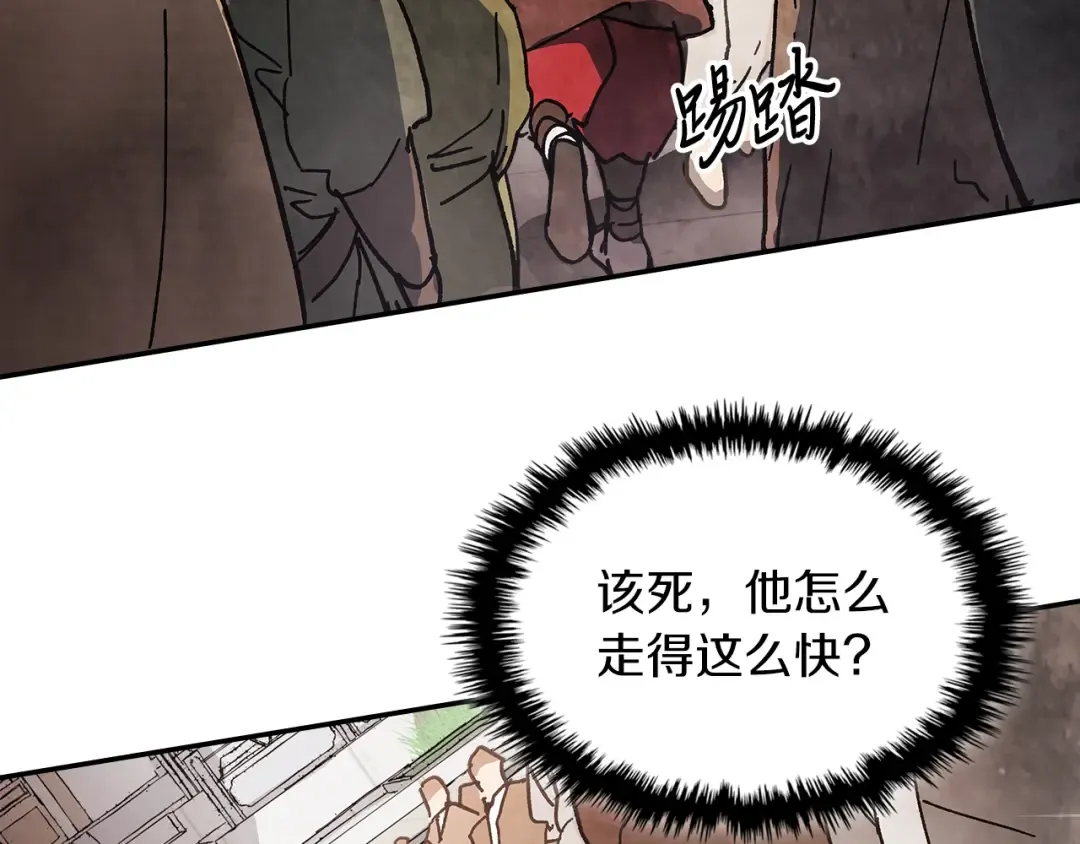 第14话 黑道 第124页