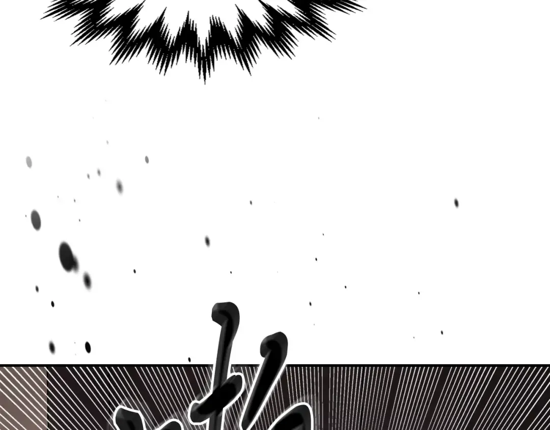 第14话 黑道 第130页