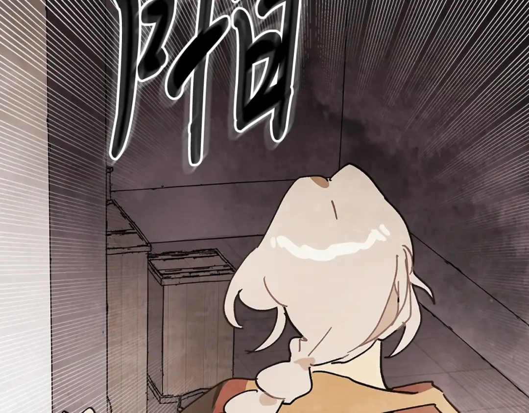 第14话 黑道 第131页