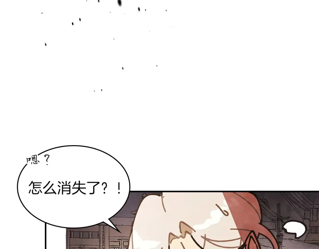 第14话 黑道 第133页