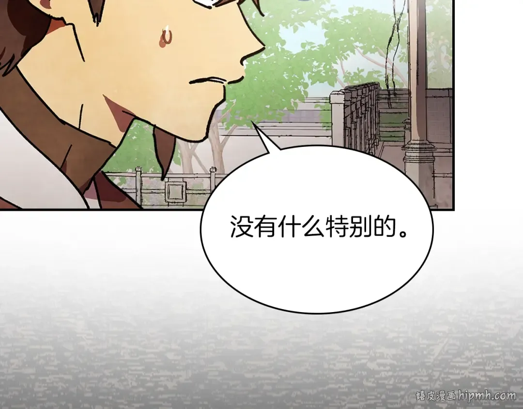 第14话 黑道 第144页