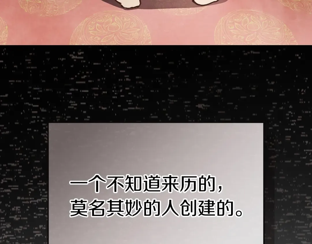 第14话 黑道 第149页