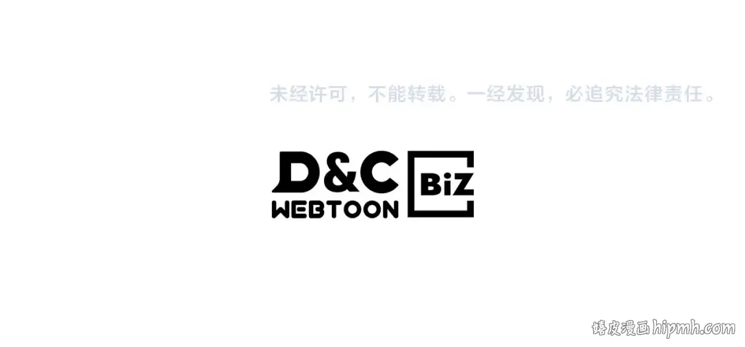 第14话 黑道 第151页