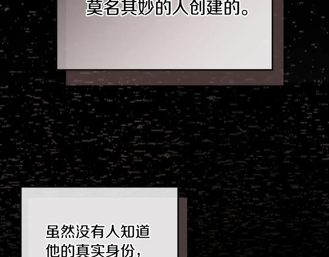 第15话 出鞘 第6页