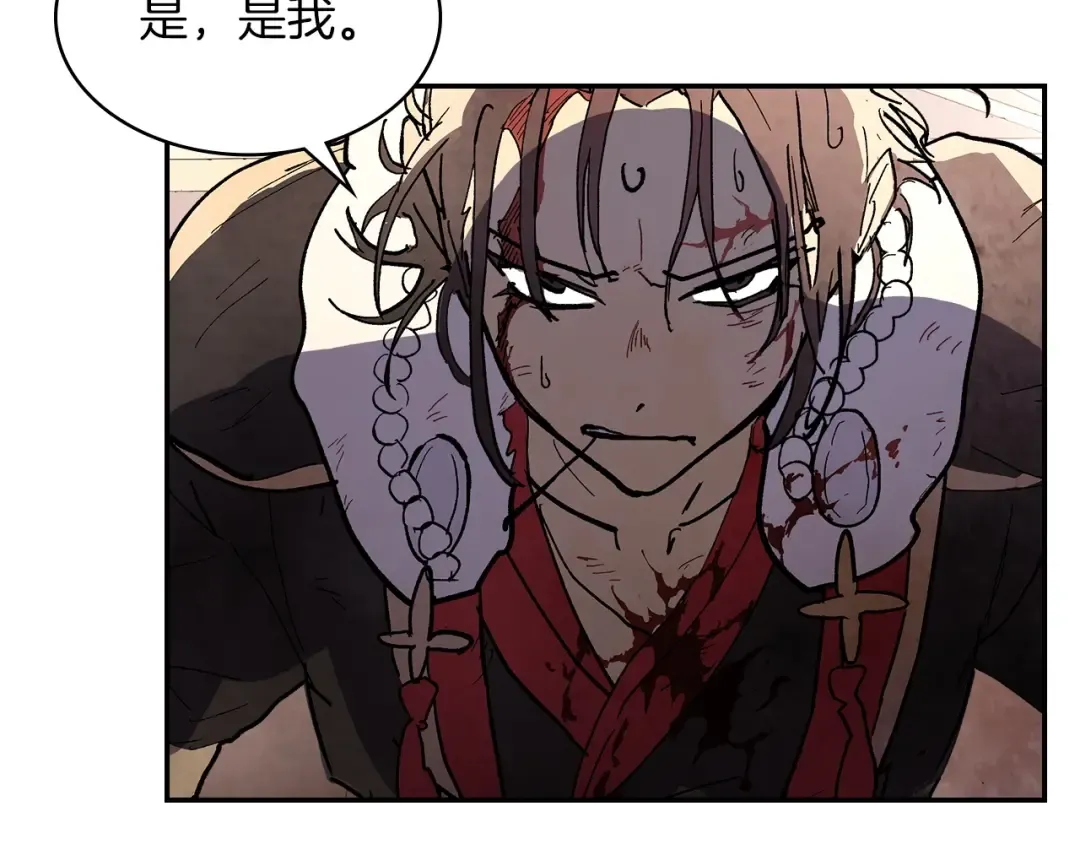 第15话 出鞘 第49页