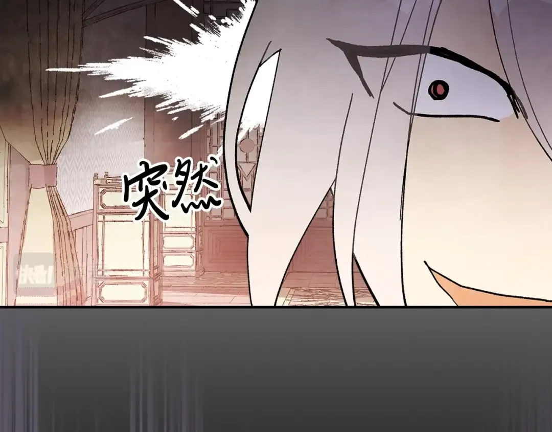第15话 出鞘 第63页