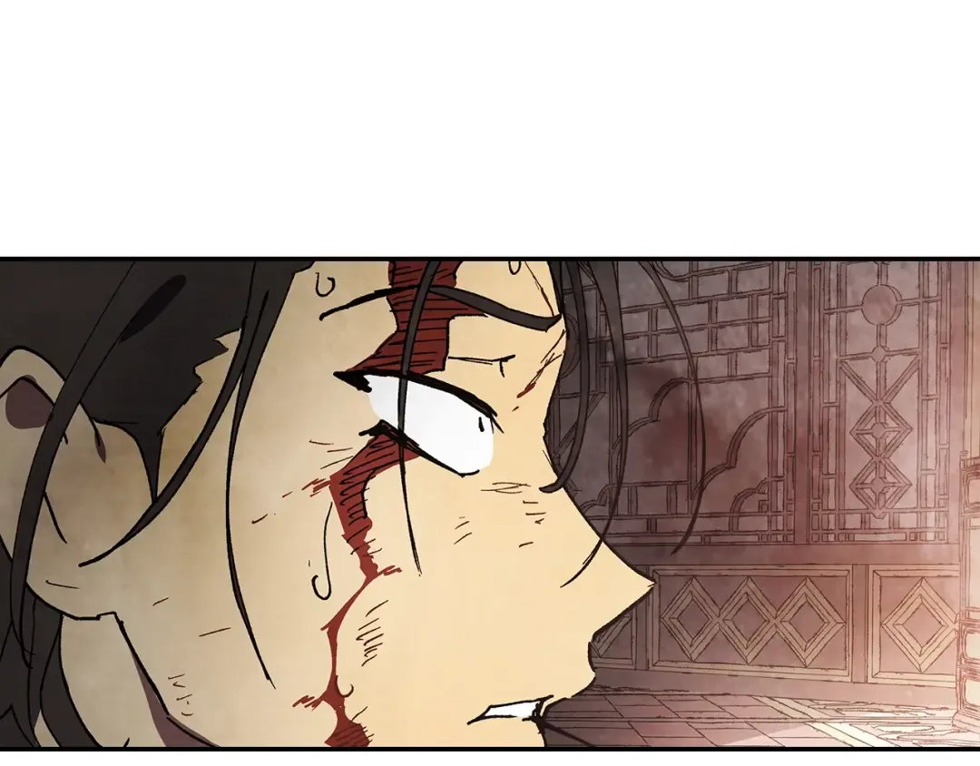 第15话 出鞘 第71页