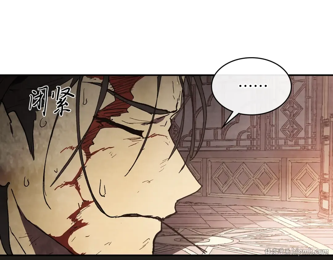 第15话 出鞘 第72页