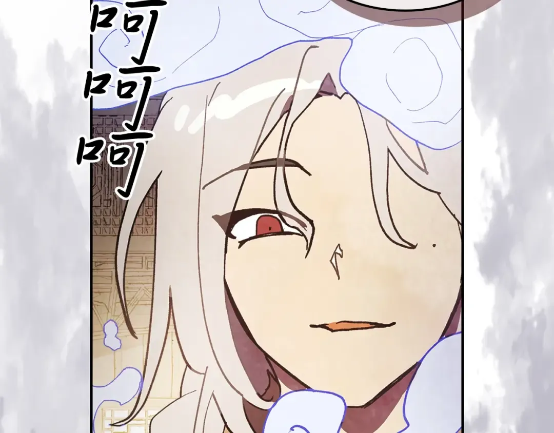 第15话 出鞘 第94页