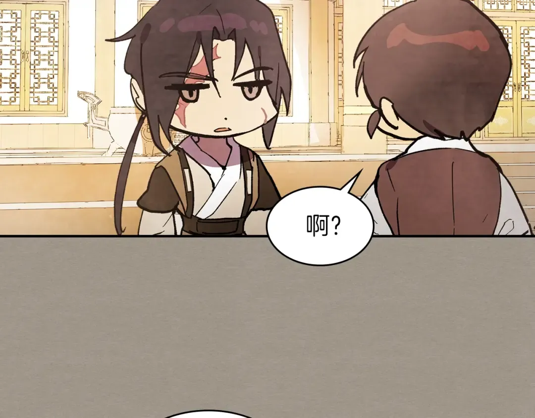 第15话 出鞘 第102页