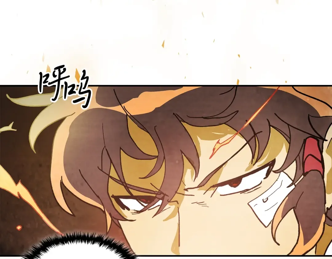 第15话 出鞘 第109页