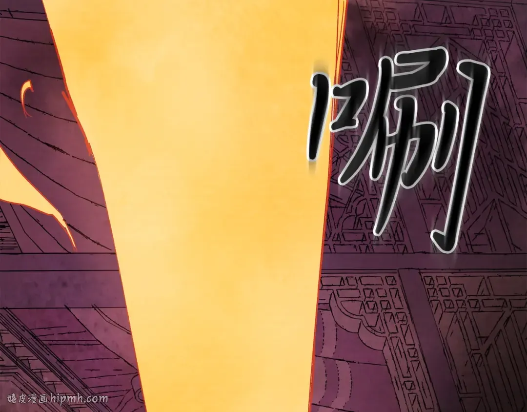 第15话 出鞘 第112页