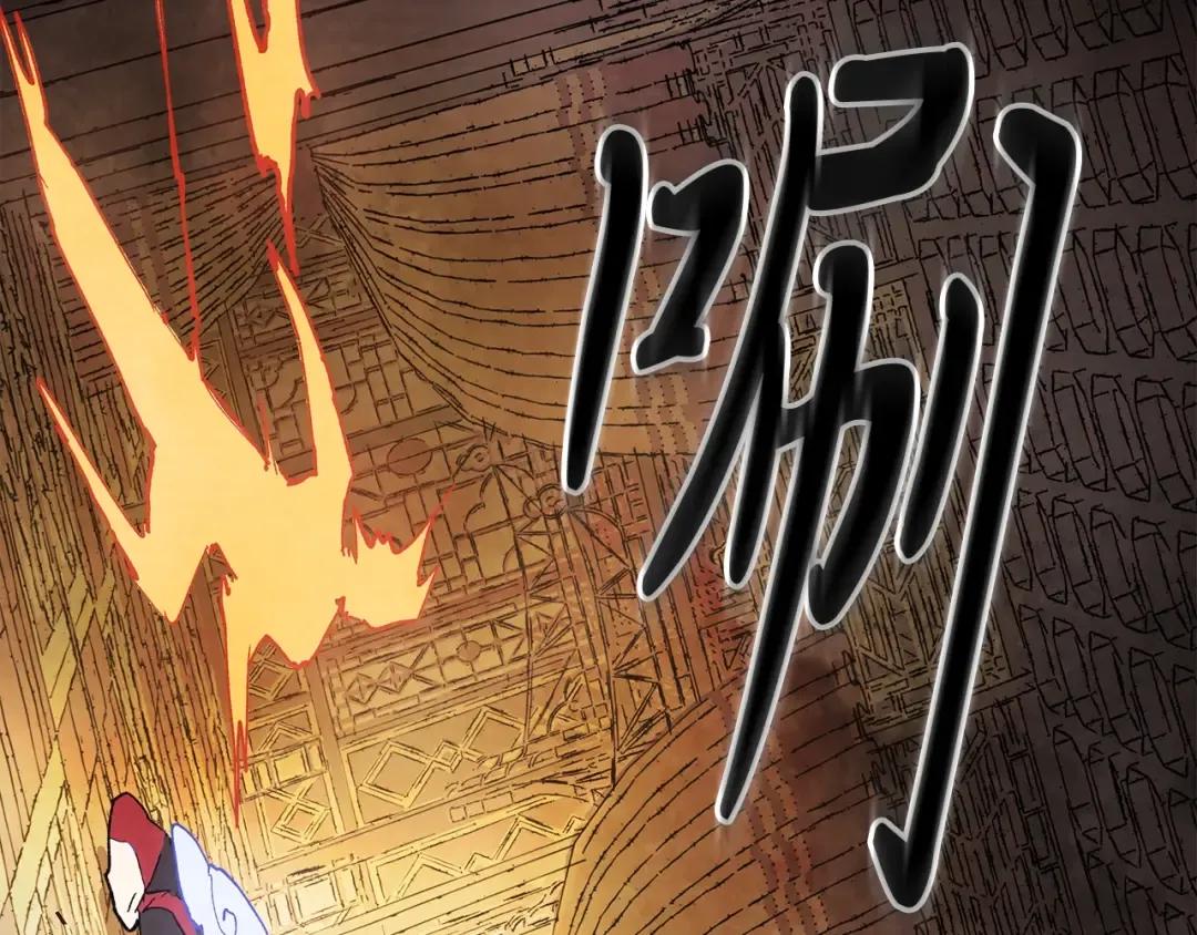 第15话 出鞘 第115页