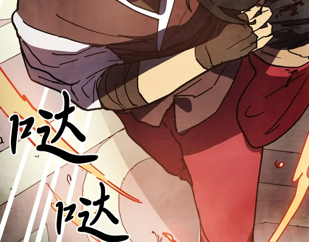 第15话 出鞘 第131页