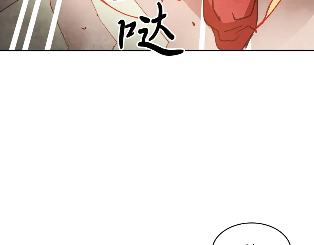 第15话 出鞘 第132页