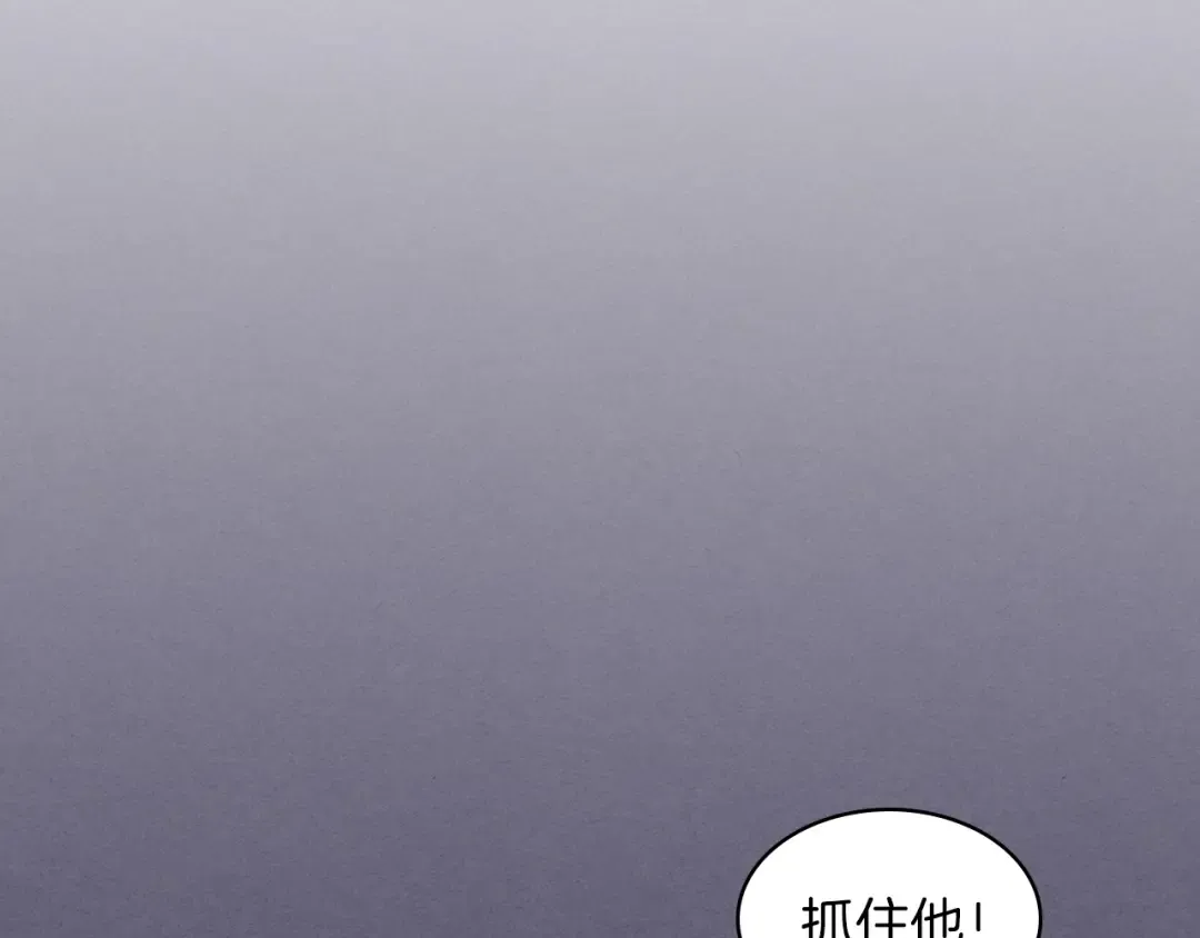第15话 出鞘 第135页