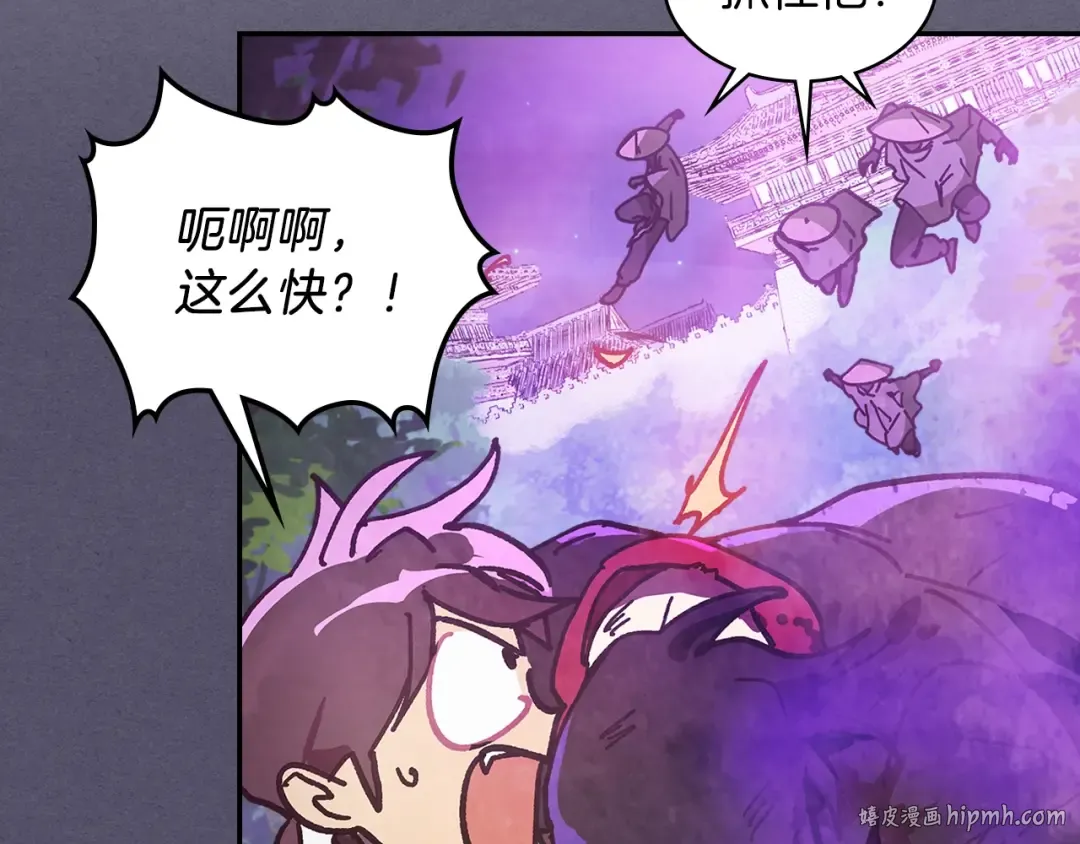第15话 出鞘 第136页