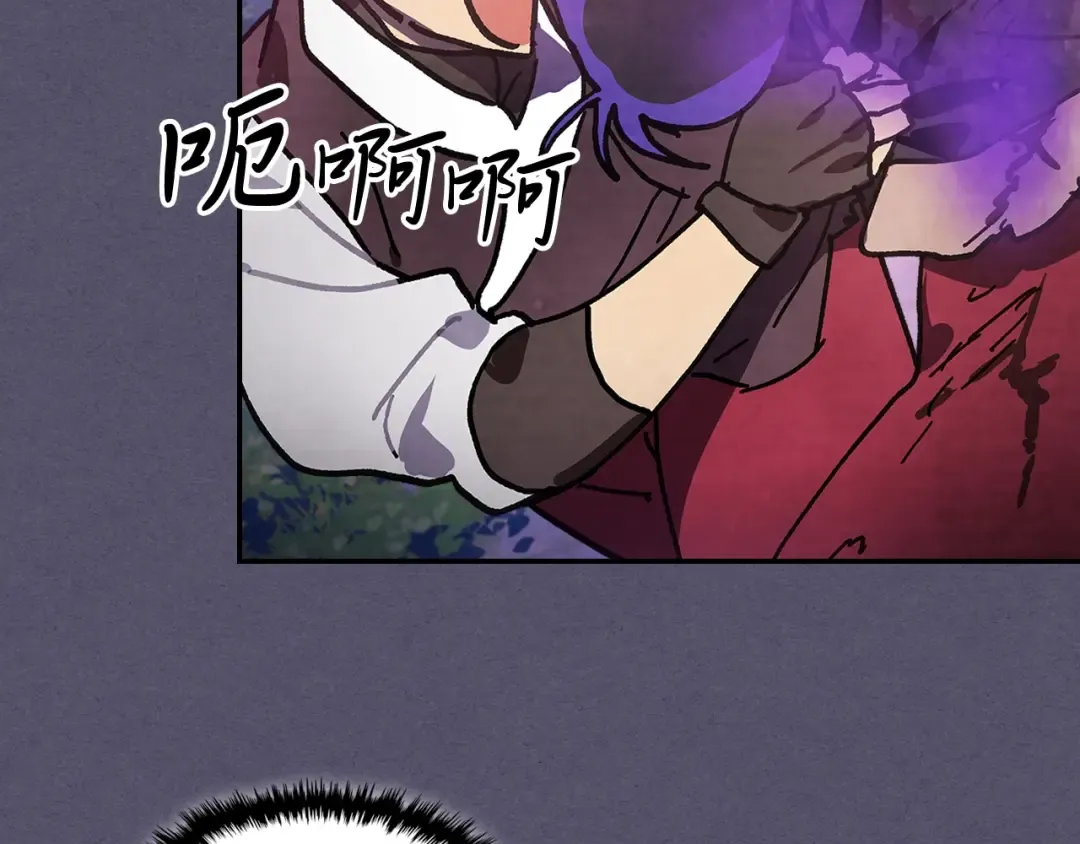 第15话 出鞘 第137页