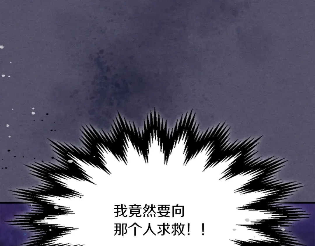 第15话 出鞘 第140页
