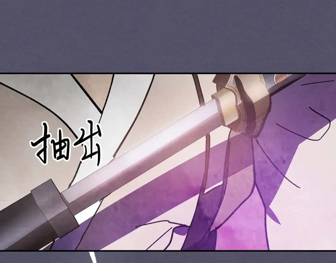 第15话 出鞘 第146页