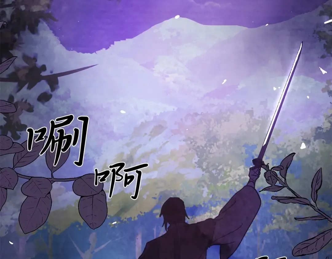 第15话 出鞘 第148页