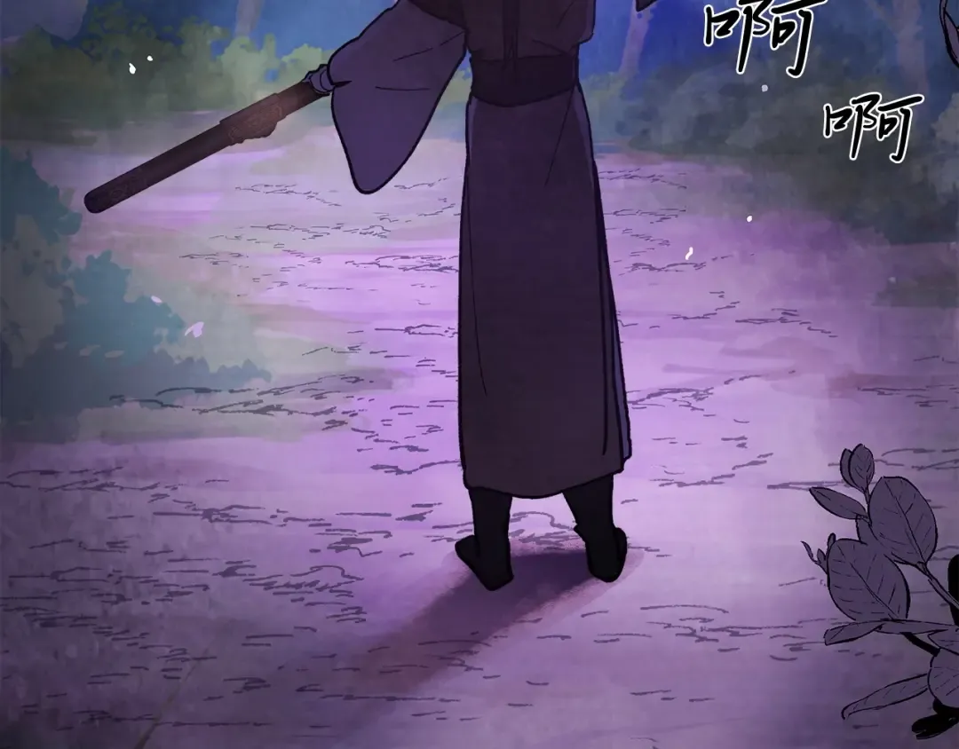 第15话 出鞘 第149页