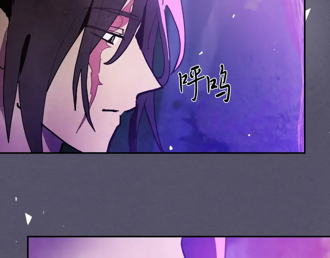 第15话 出鞘 第153页