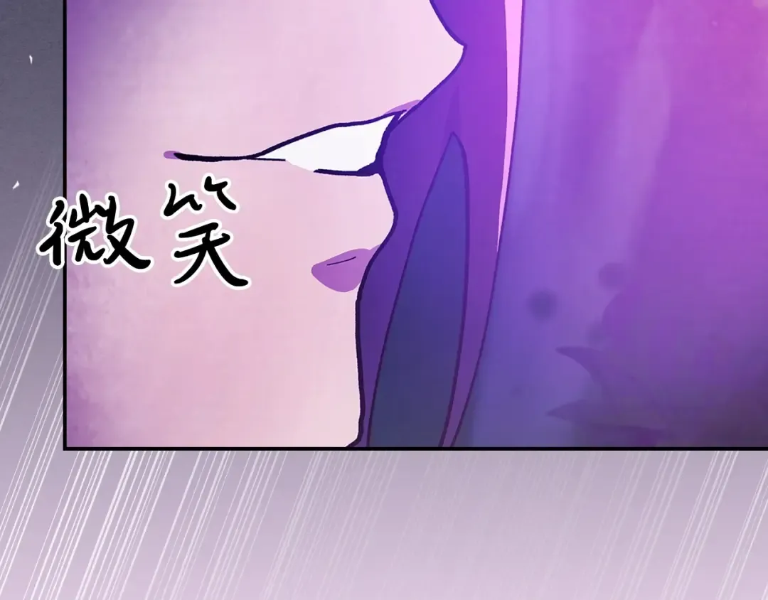 第15话 出鞘 第154页
