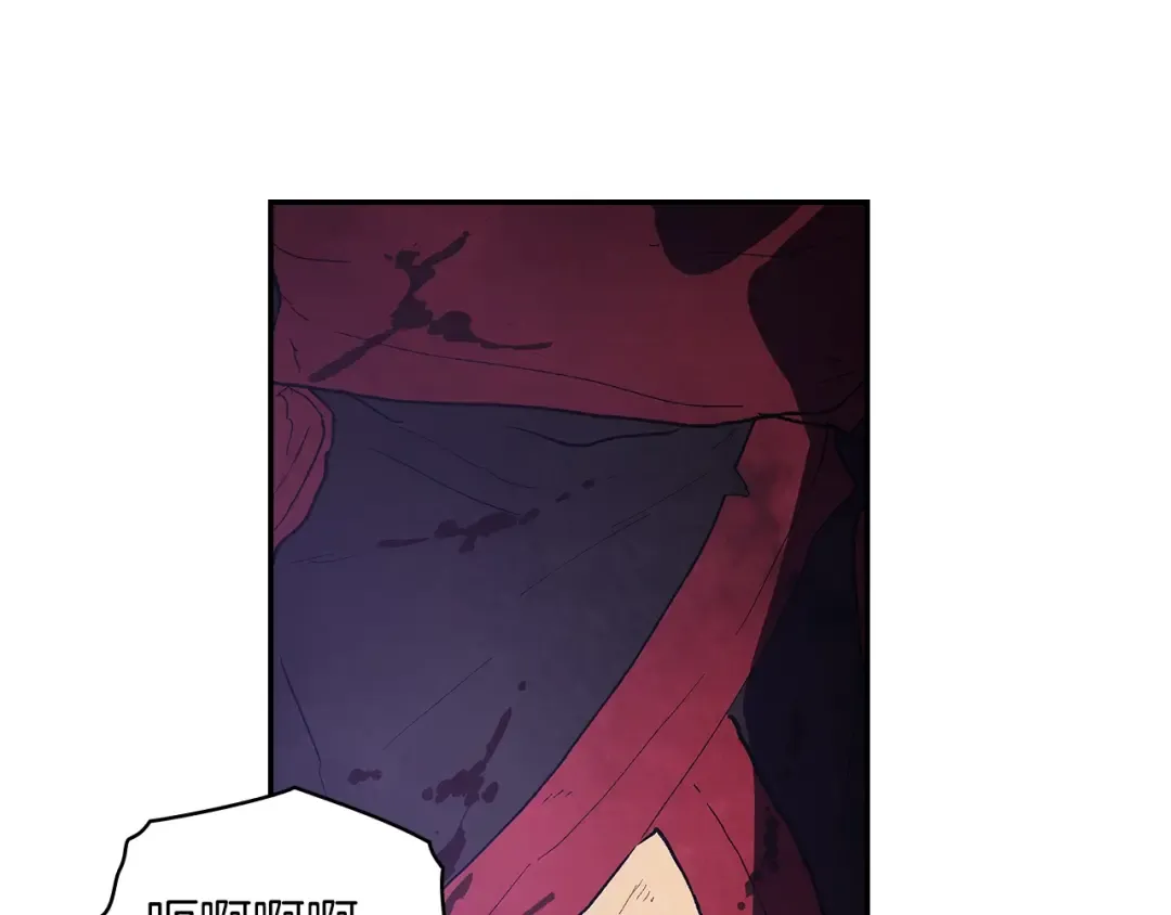 第16话 月下剑舞 第5页
