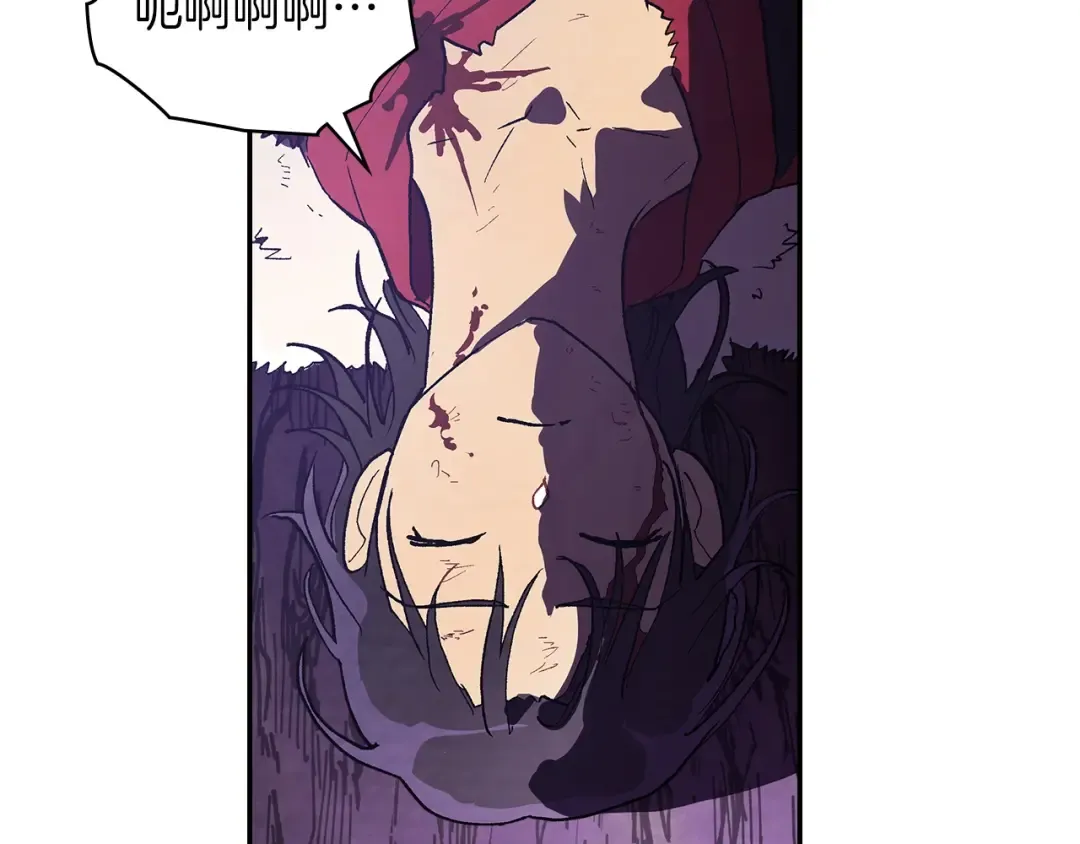 第16话 月下剑舞 第6页