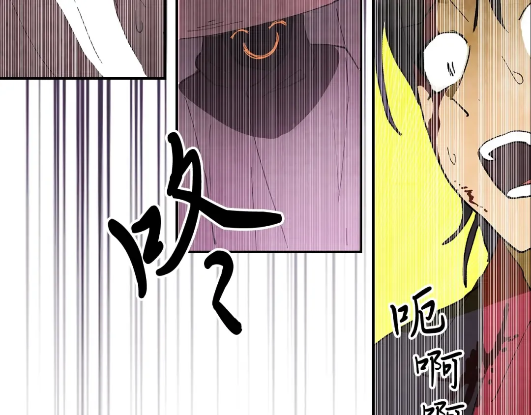 第16话 月下剑舞 第26页