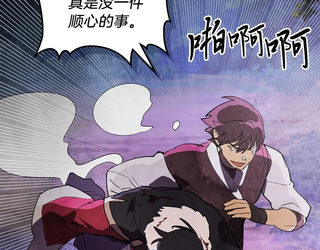 第16话 月下剑舞 第28页