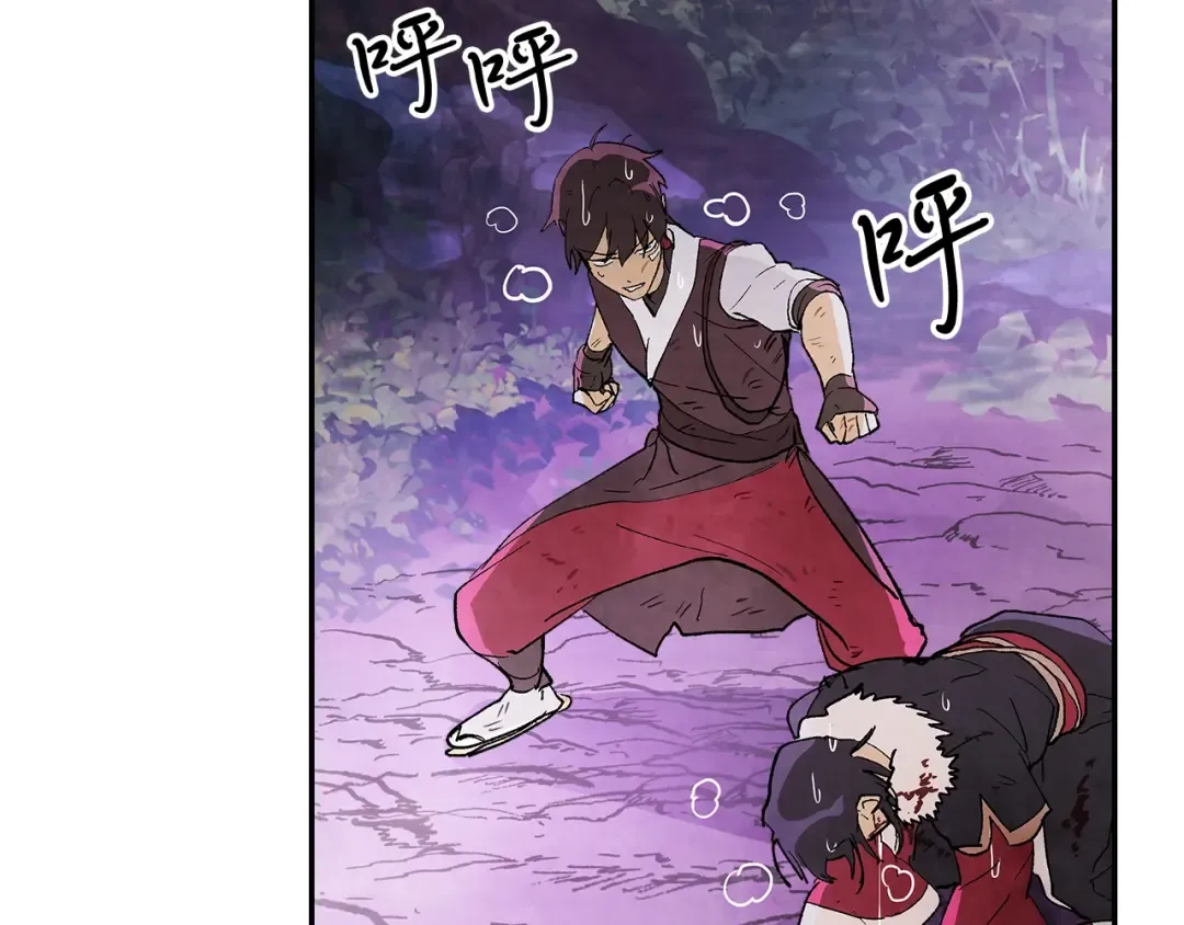 第16话 月下剑舞 第38页