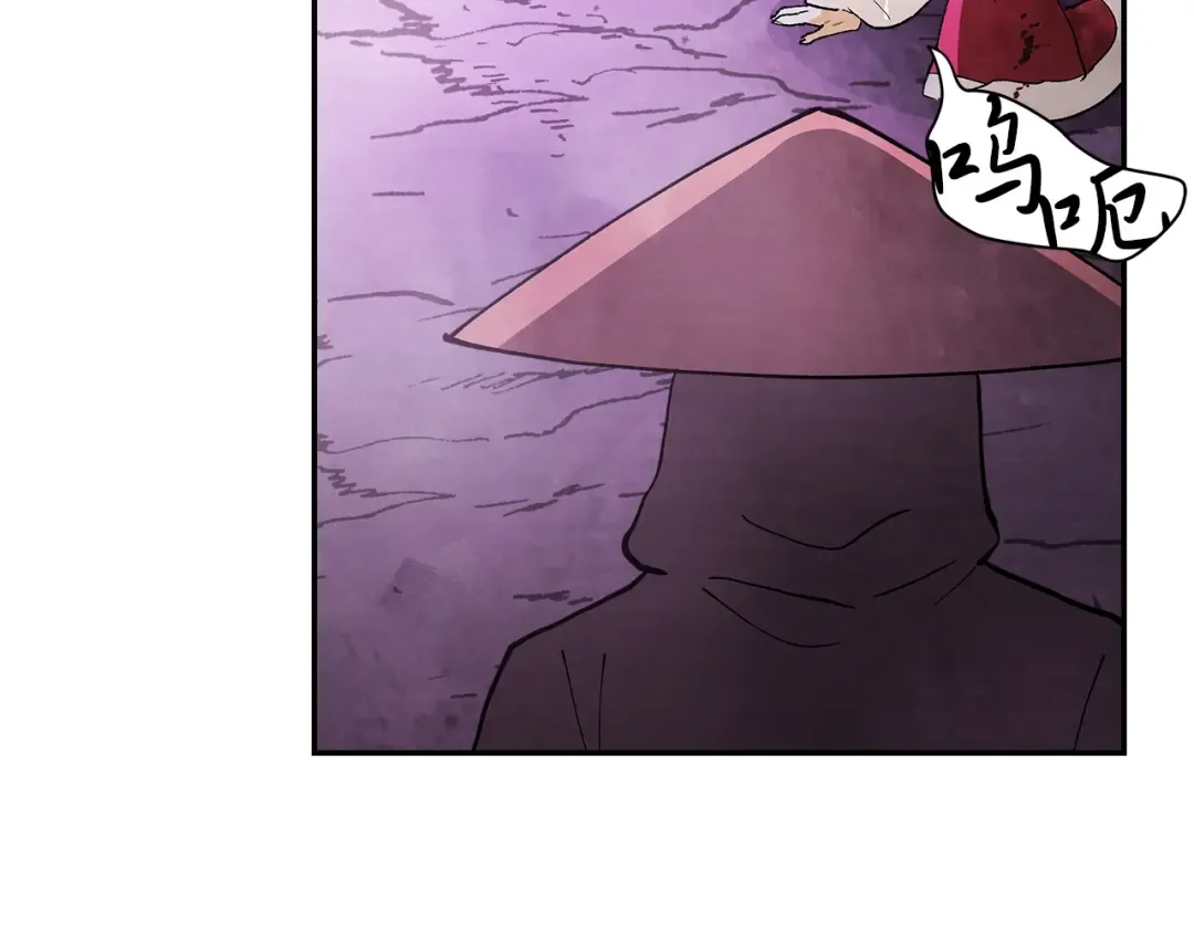 第16话 月下剑舞 第39页