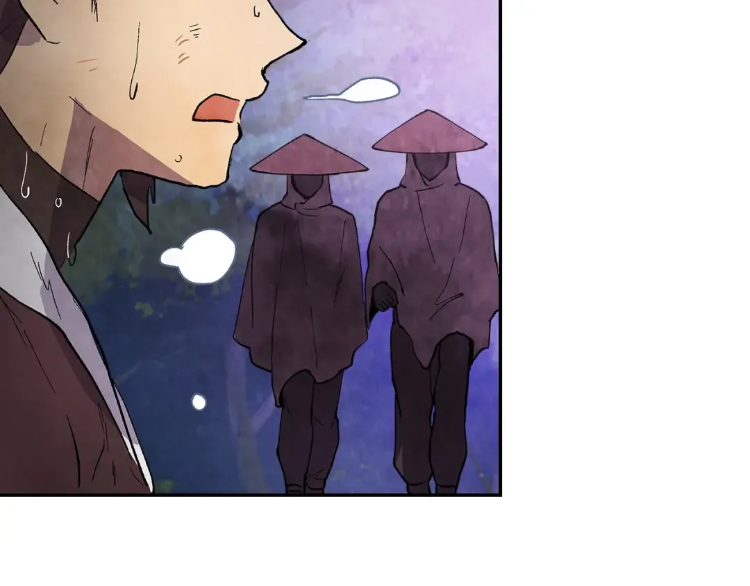 第16话 月下剑舞 第41页