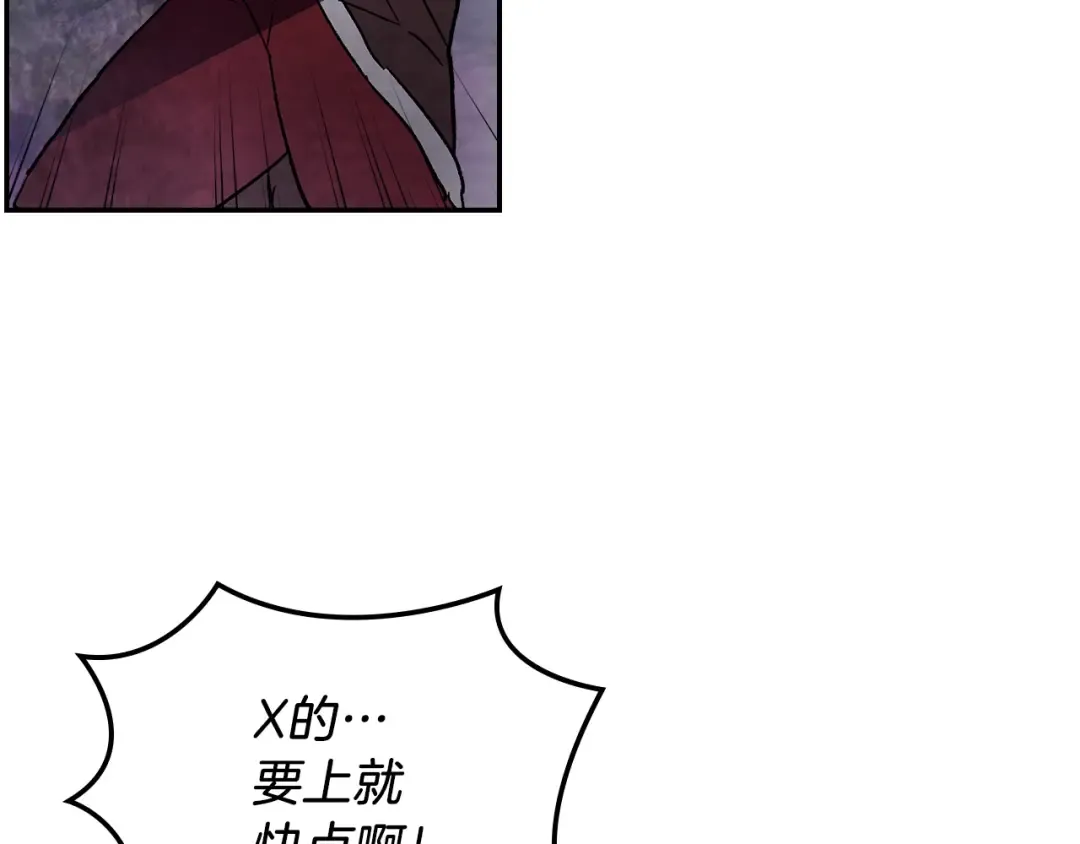 第16话 月下剑舞 第55页